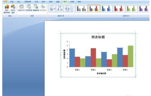 word中画出的柱状图怎么添加标题