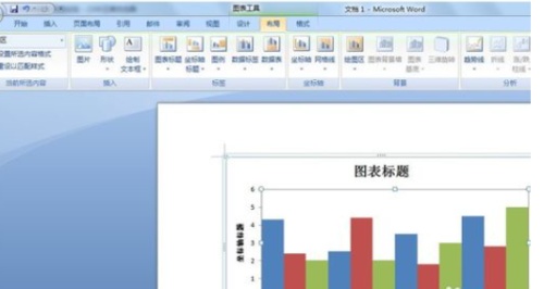 word中画出的柱状图怎么添加标题