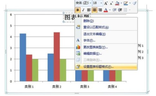 word中画出的柱状图怎么添加标题