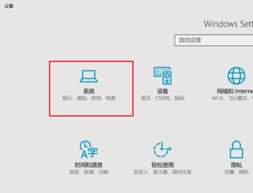 word文档默认打开方式中找不到新安装的office10