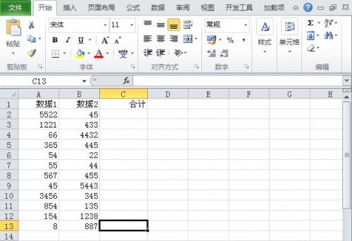 Excel2010如何手动批量求和