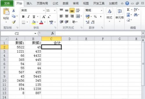 Excel2010如何手动批量求和