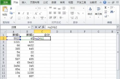 Excel2010如何手动批量求和