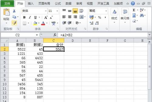 Excel2010如何手动批量求和