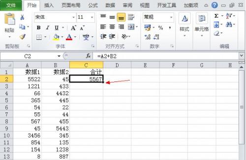 Excel2010如何手动批量求和