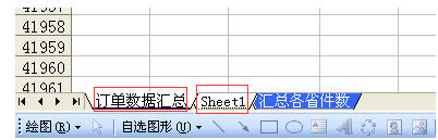 excel无法粘贴怎么办