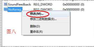 Office 2010 每次打开word时出现配置进度框