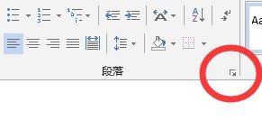 WORD标题自动分级编码