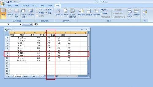 怎么让excel表格首行或首列固定不动