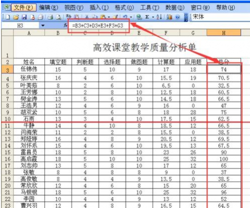 Excel设置了公式的单元格数据如何复制