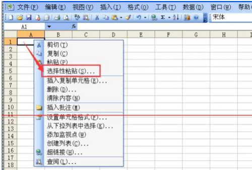 Excel设置了公式的单元格数据如何复制