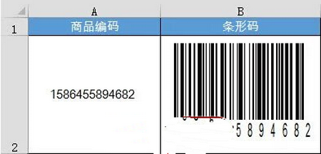 如何用Excel制作条形码