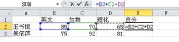 怎么在excel输入公式