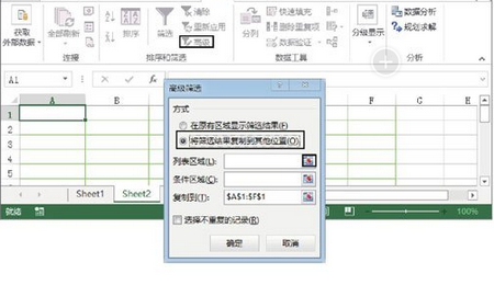 如何解决Excel数据表的记录重复问题