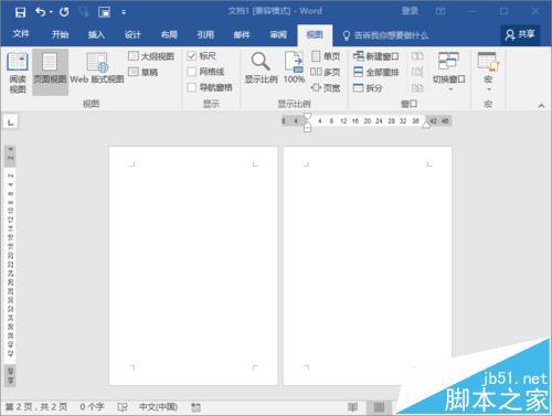 Word2016文档多页显示要怎么开启和取消