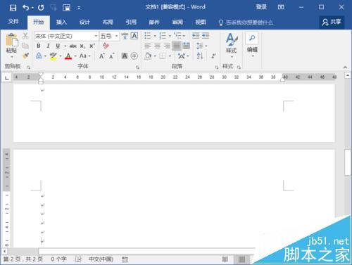 Word2016文档多页显示要怎么开启和取消