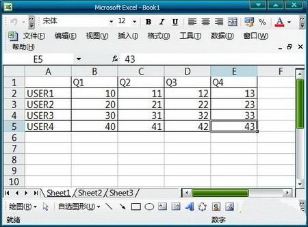 Excel2003表头的制作方法