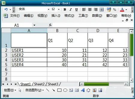 Excel2003表头的制作方法