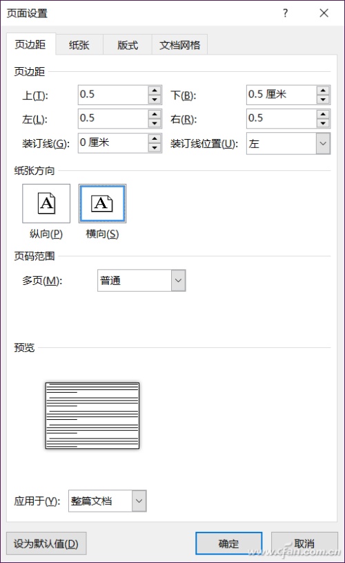 Word如何使用宏缩印照片