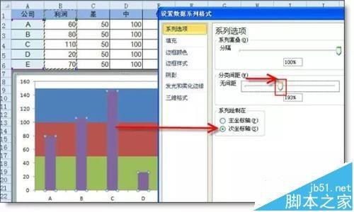 excel怎么填色?