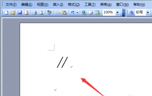 word2003文档中怎么插入平行符号