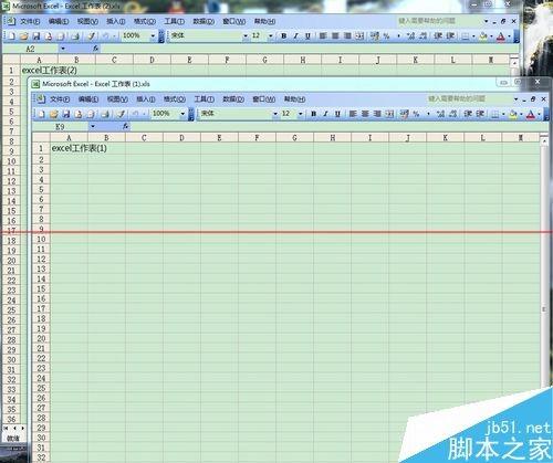 两个excel文档怎么分开显示?
