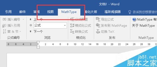 word2016怎么安装mathtype