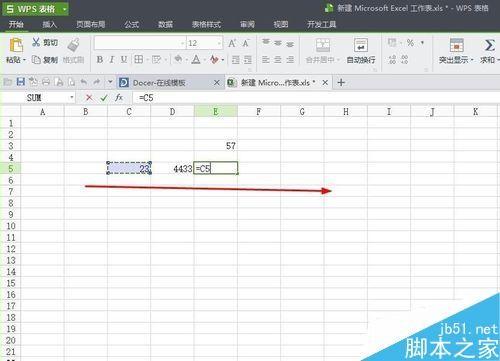 在excel怎么运用计算公式进行运算?