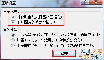 插入到word2007文档中的图片显示不出来怎么办