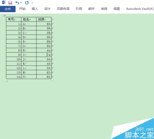 Excel2016如何转换为Word文档