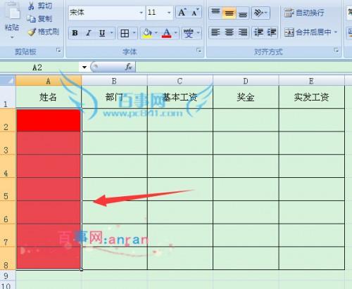 excel单元格为空值时显示红色