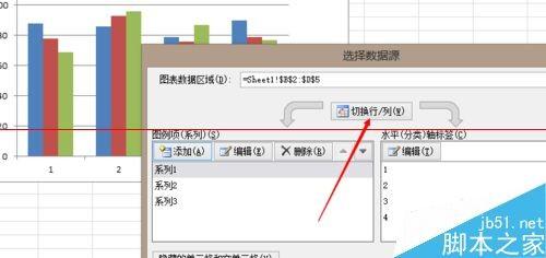 excel怎么作图及改变坐标值取值范围?