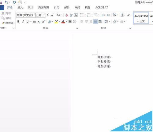 word2016怎么使用Esc键实现快捷操作