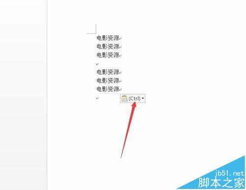 word2016怎么使用Esc键实现快捷操作