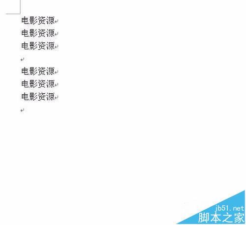 word2016怎么使用Esc键实现快捷操作