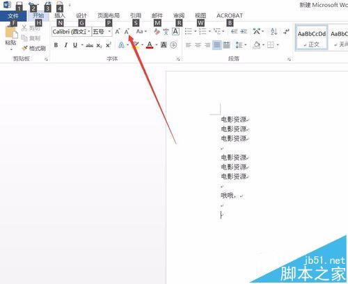 word2016怎么使用Esc键实现快捷操作