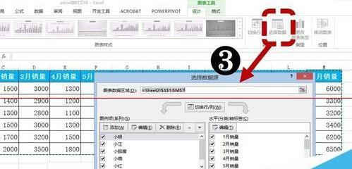 excel图表怎么设置根据自己的筛选而变动?