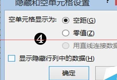 excel图表怎么设置根据自己的筛选而变动?