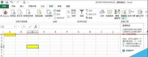 excel如何设置只有填写到指定单元格才能保存?