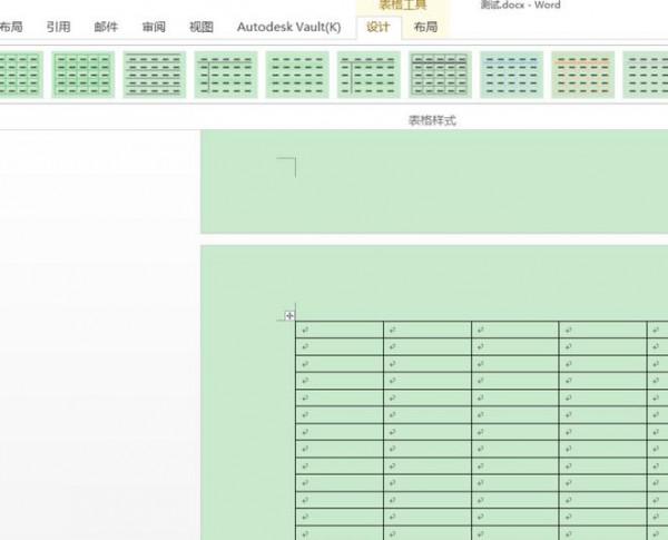 Word2016表格中怎么设置表头在页面顶端