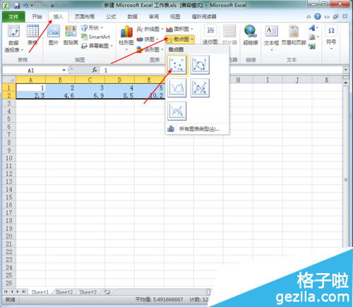 office2010Excel表格怎么制作回归直线