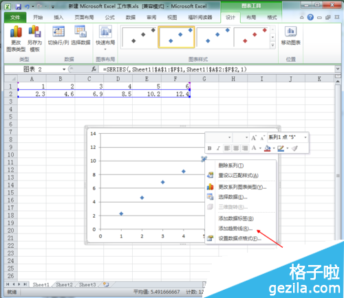 office2010Excel表格怎么制作回归直线