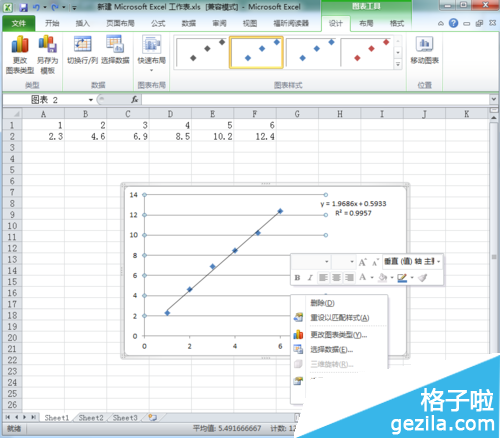 office2010Excel表格怎么制作回归直线