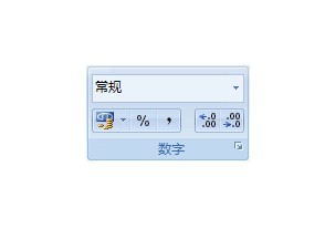 怎么在Excel 2007中单元格键入时间日期