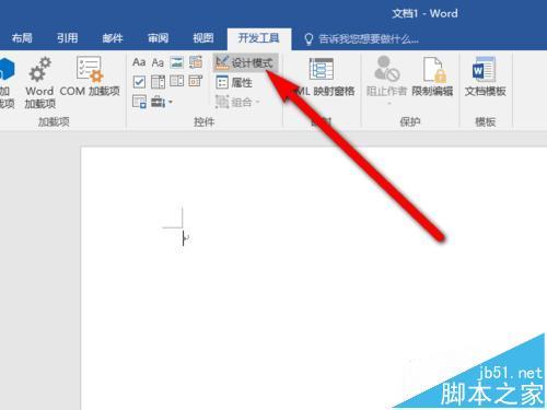 Word2016内容控件怎么使用