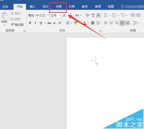 word2016中怎么添加网格?