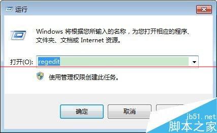 Excel 2013停止工作文件报错怎么办