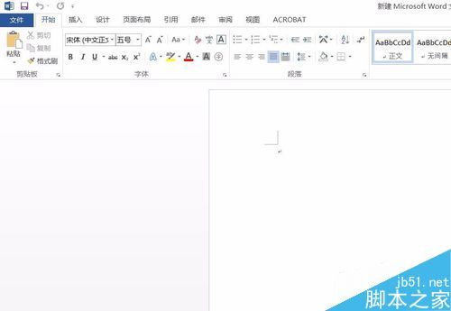 word2016文档中如何插入日期和时间