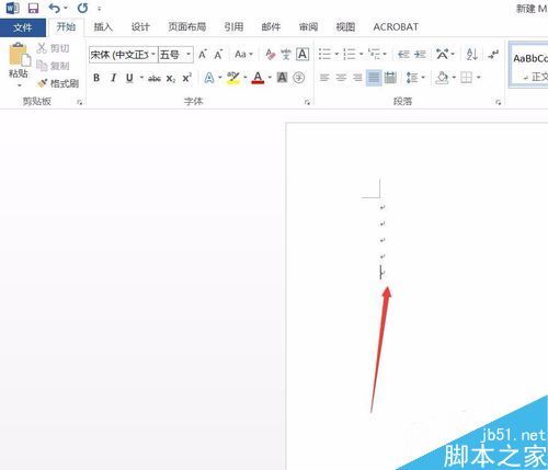 word2016文档中如何插入日期和时间