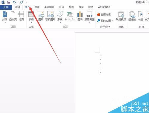 word2016文档中如何插入日期和时间